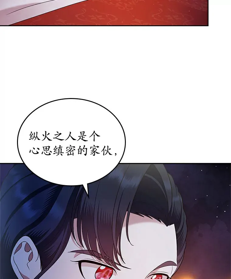 19.噩耗72
