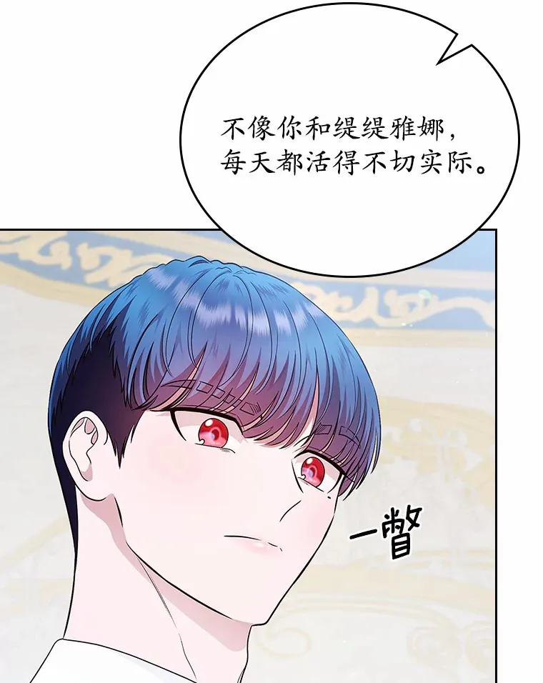 11.纠缠61