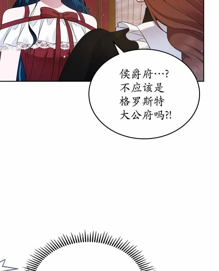 34.反击8