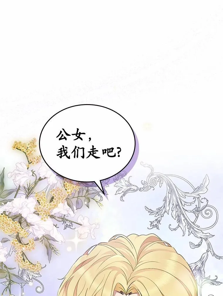 40.敞开心扉0