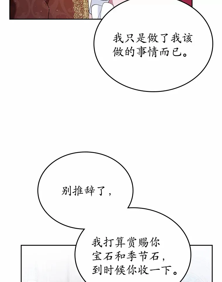 23.竞争27