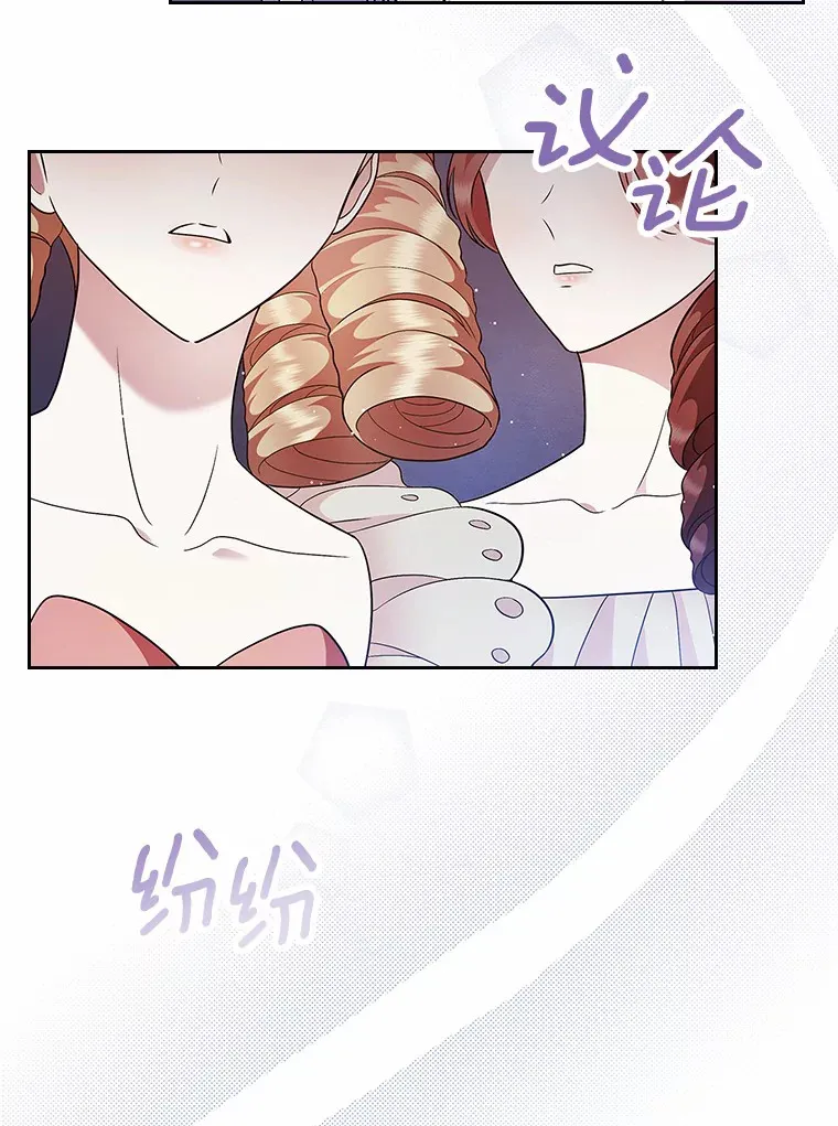 12.第一支舞51
