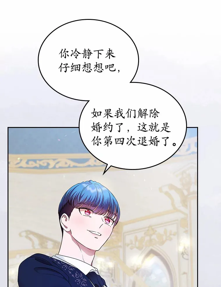 11.纠缠48