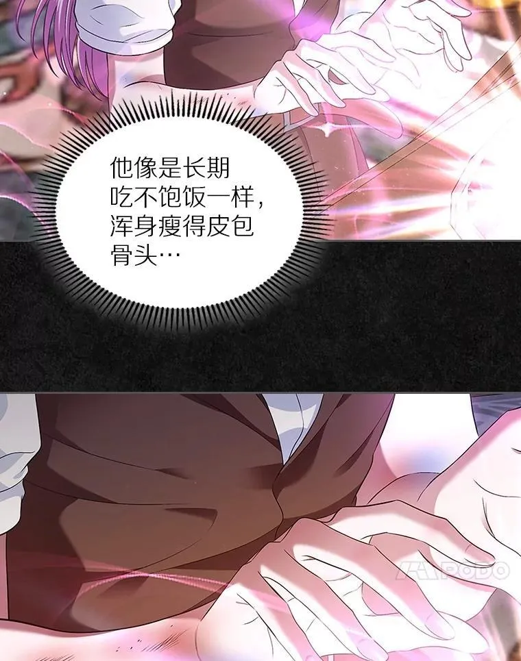 36.天才炼金师14