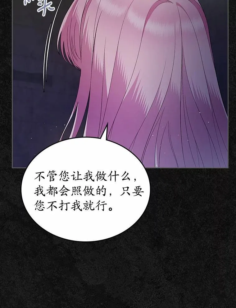 36.天才炼金师77