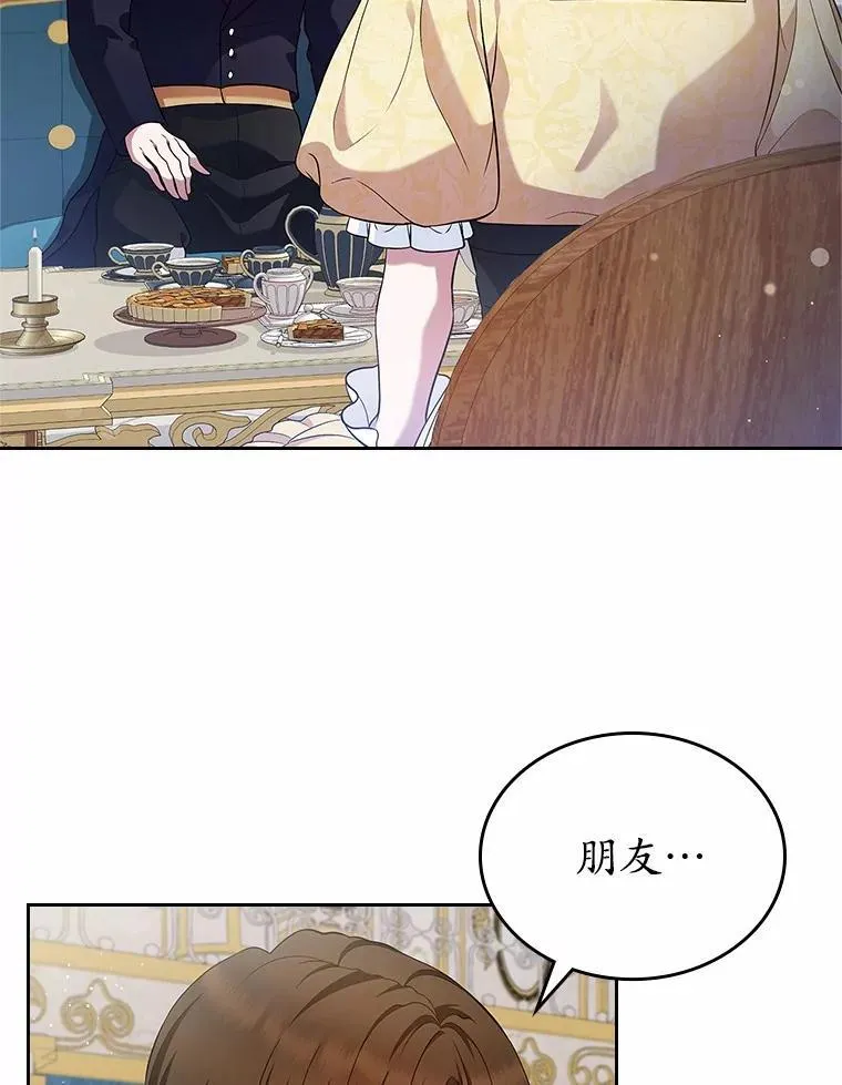 30.抑制力减弱61