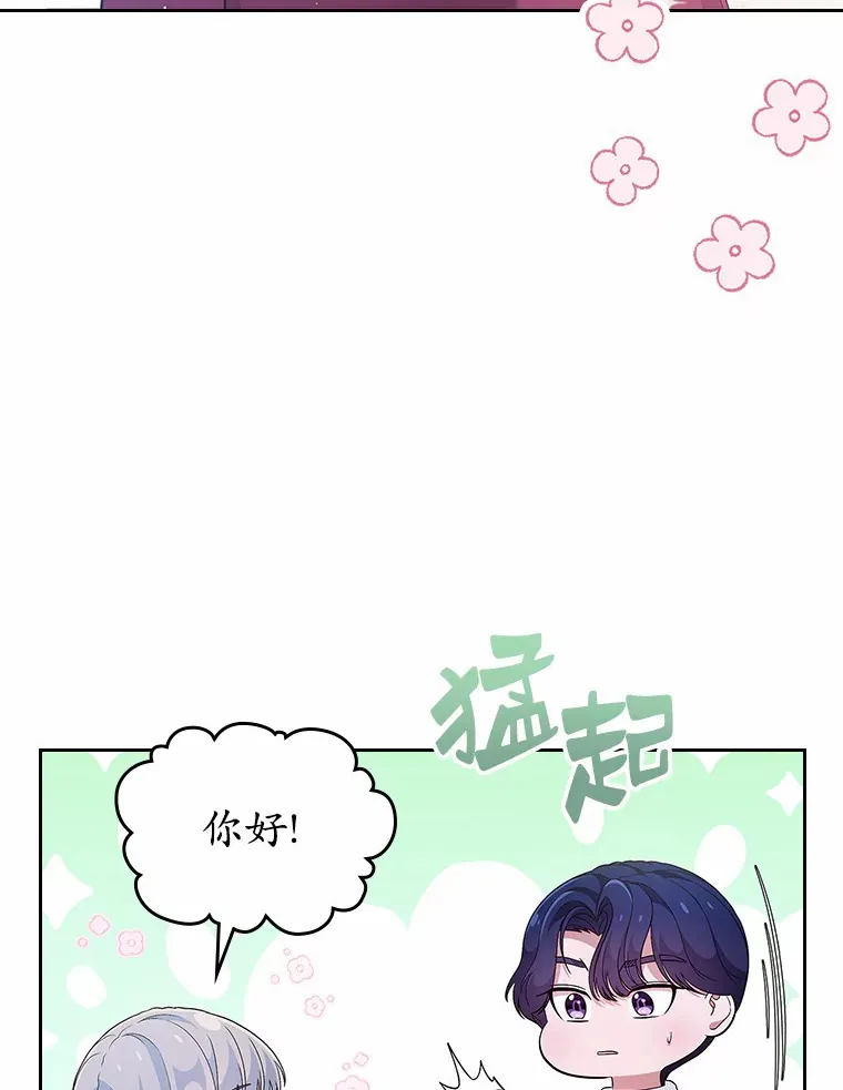 22.好久不见4