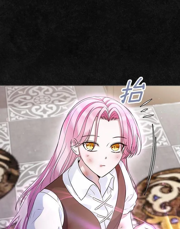 36.天才炼金师13