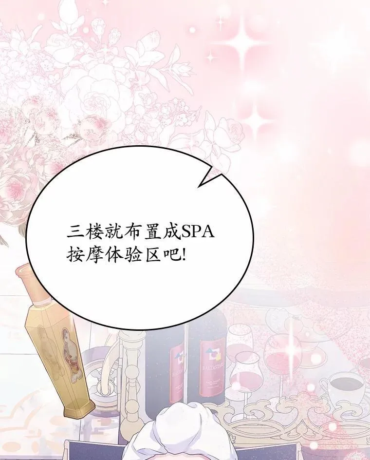 35.工作狂57