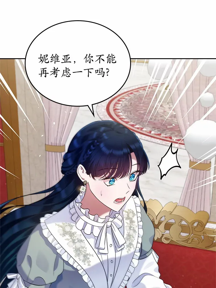 19.噩耗98