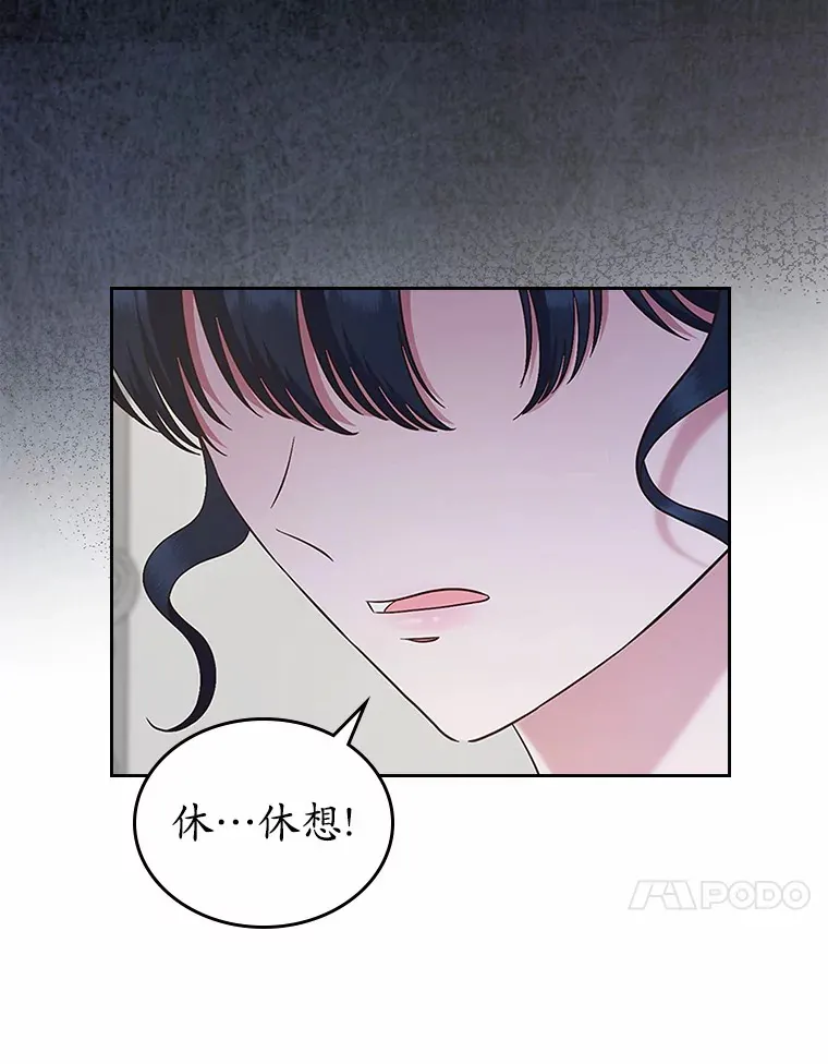 5.幼稚的把戏104
