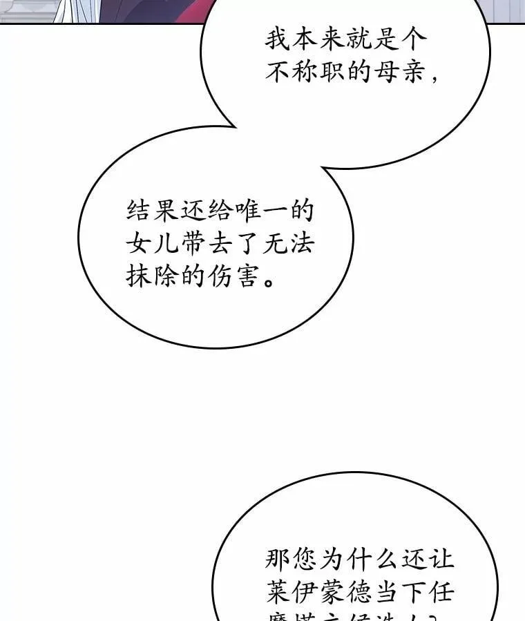 35.工作狂91
