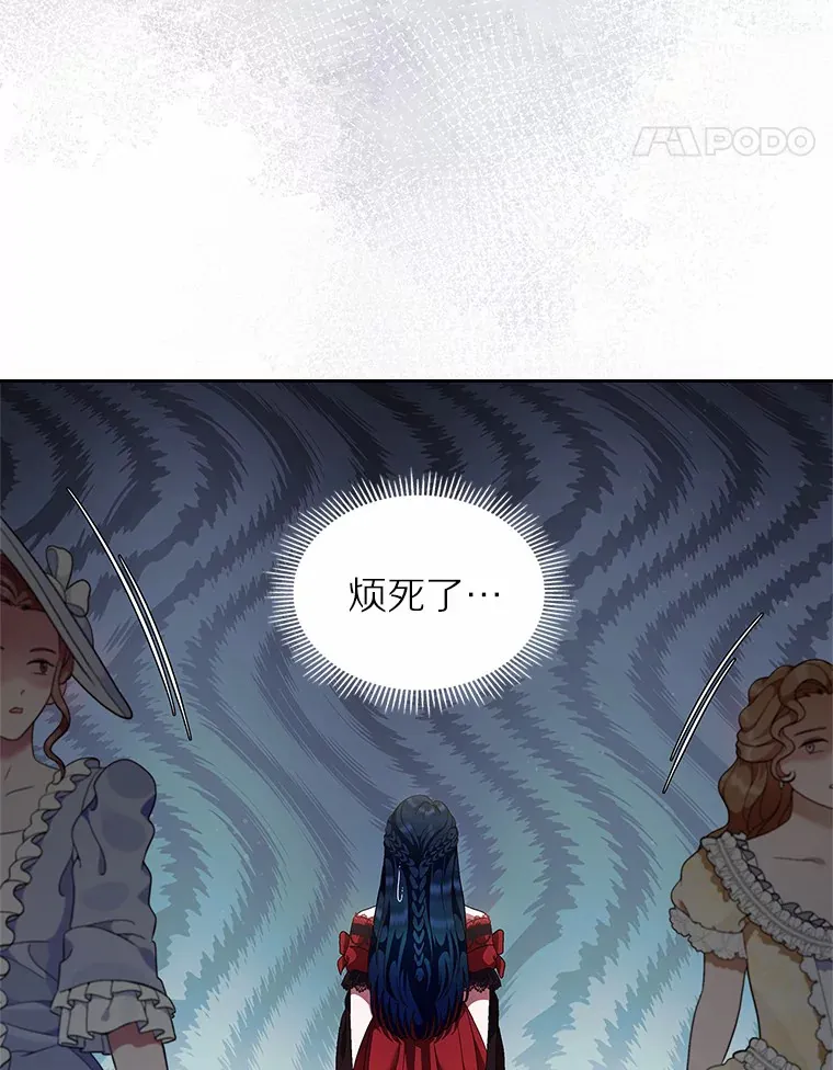 2.正面冲突17