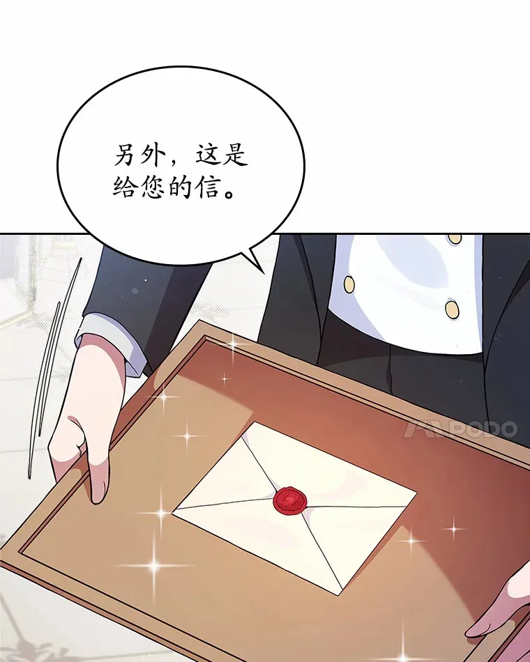 4.父亲的理解56
