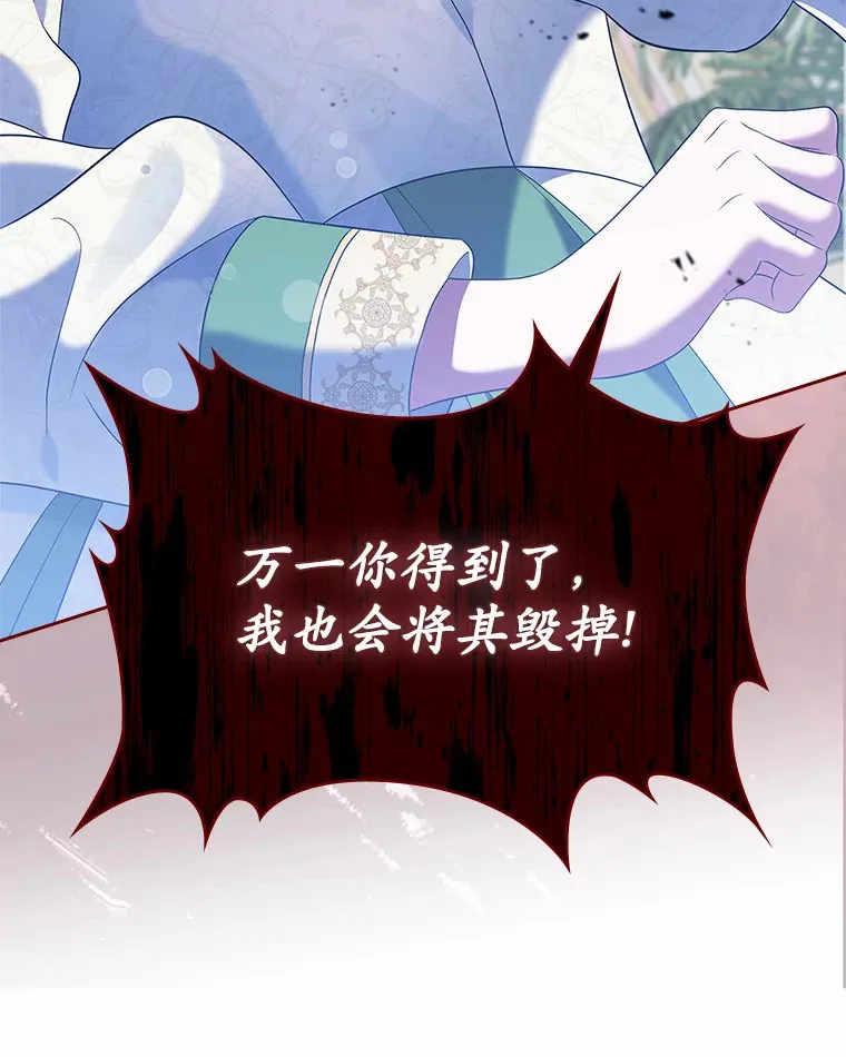 20.深入虎穴113