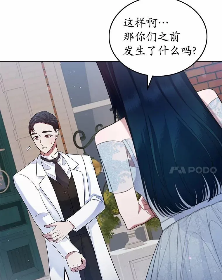 33.邀请74