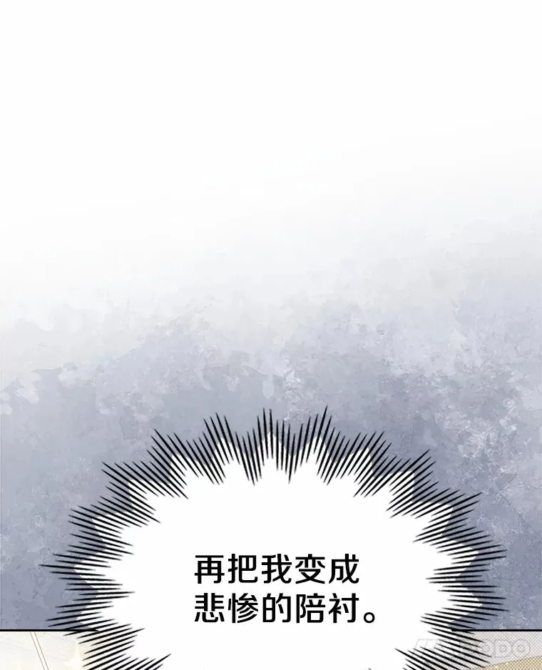 2.正面冲突39