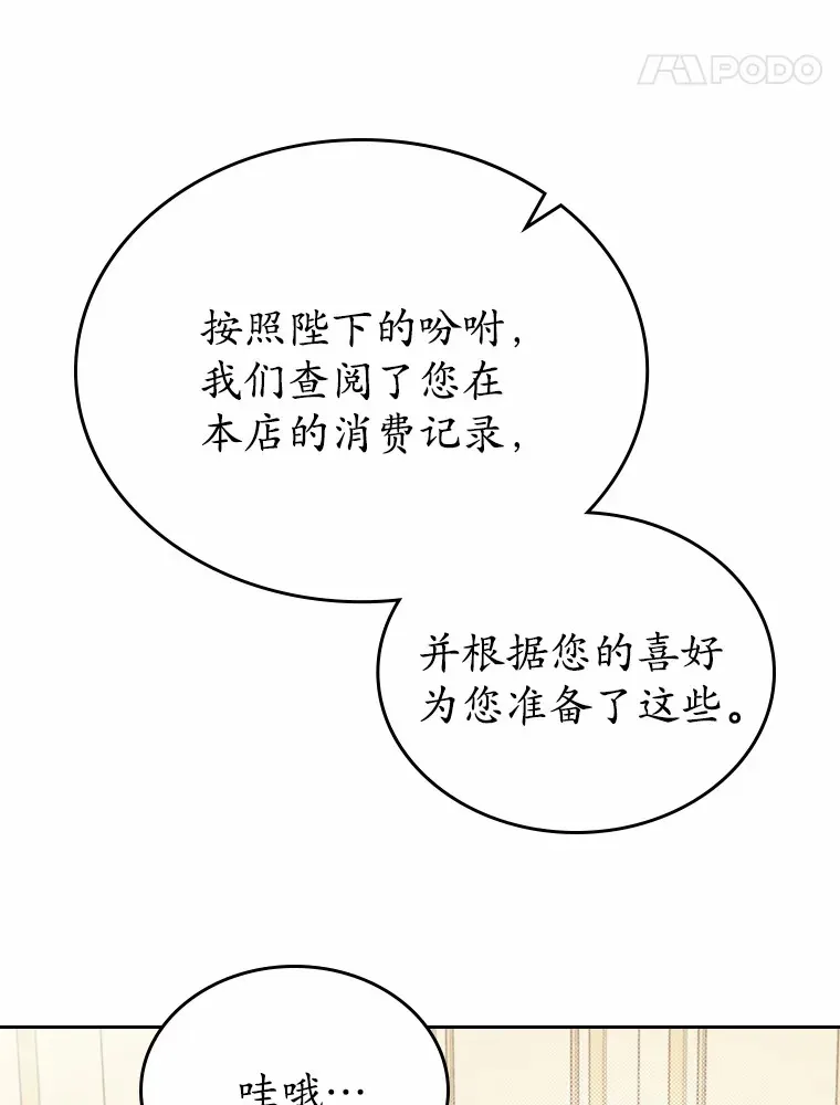 5.幼稚的把戏46