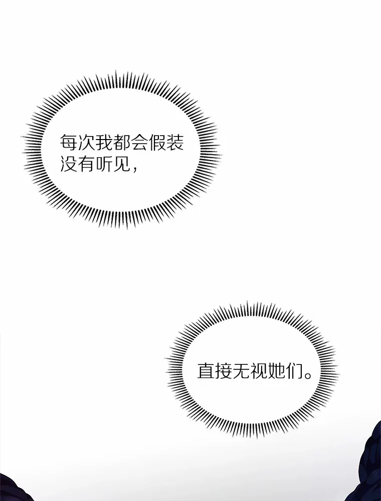 7.偶遇113