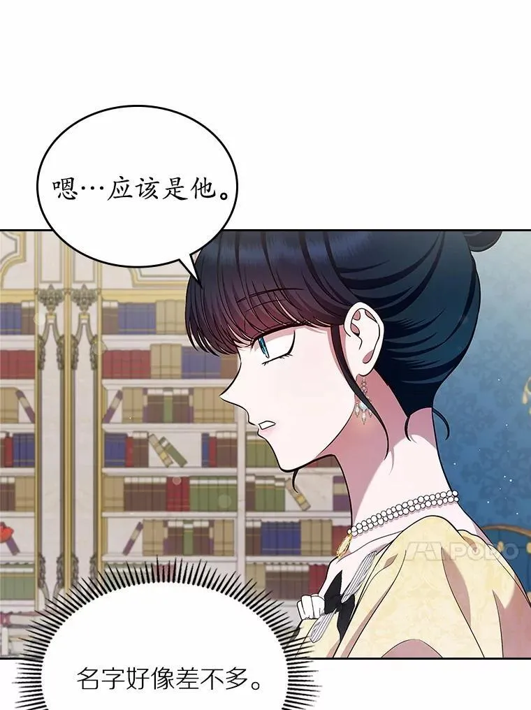 30.抑制力减弱63
