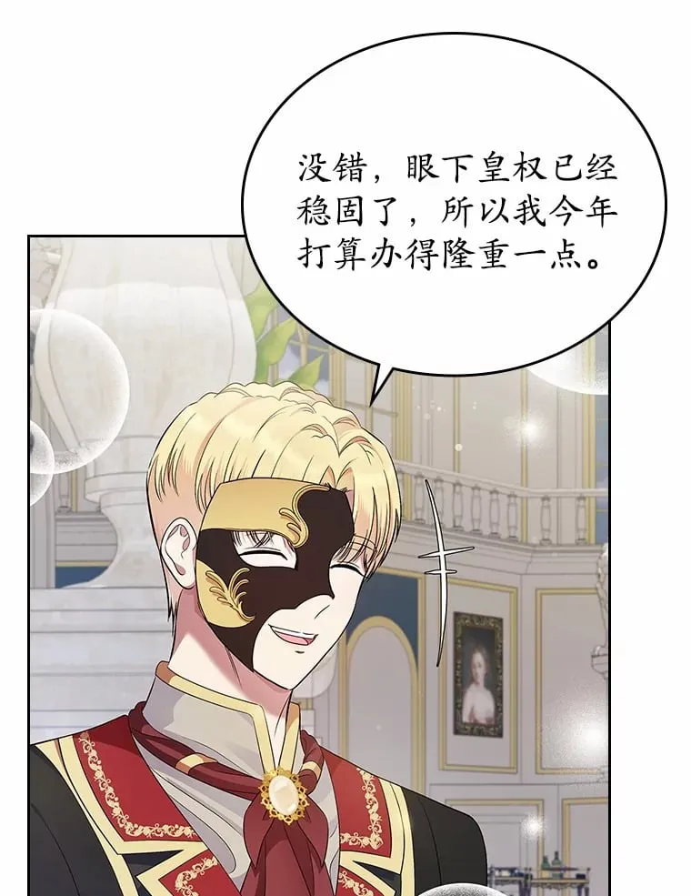 28.谈心50