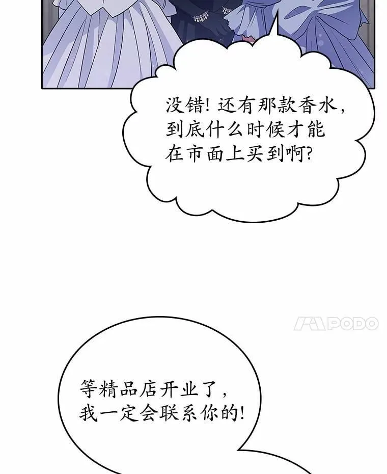 29.一往情深88