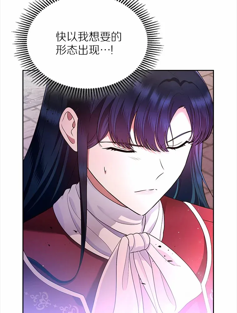 18.冲入火海14