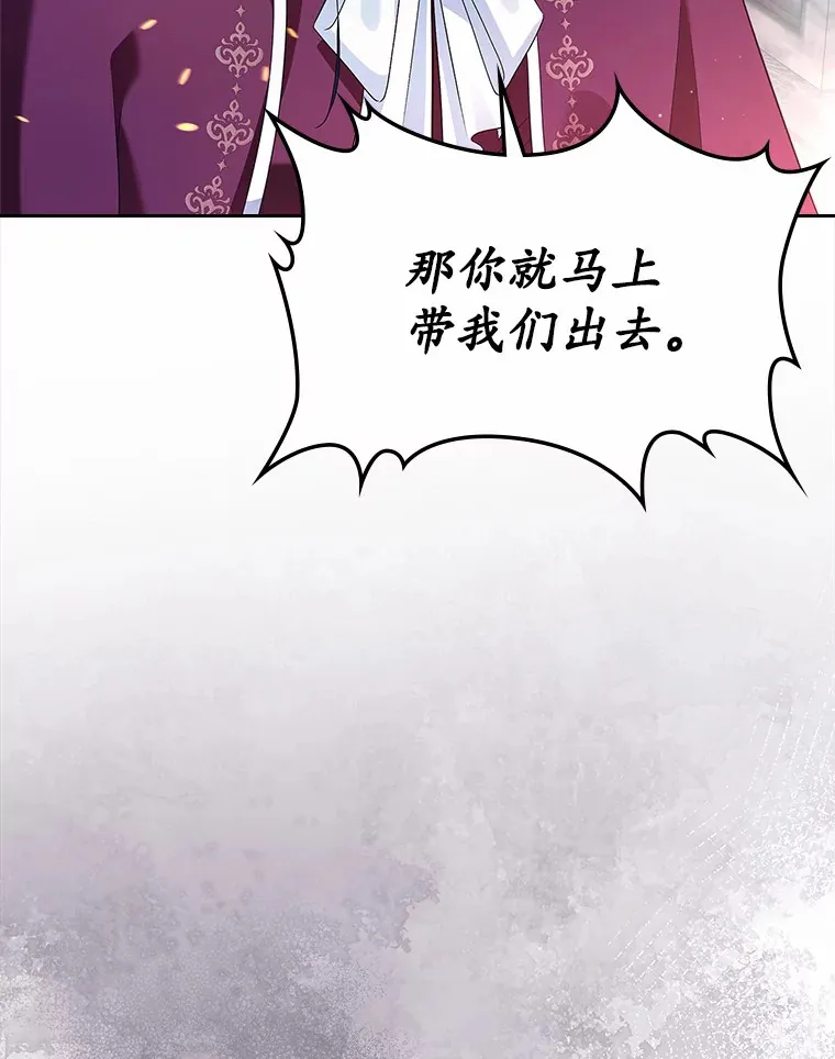 18.冲入火海77