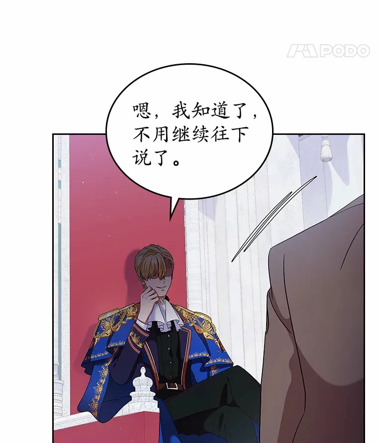 2.正面冲突81