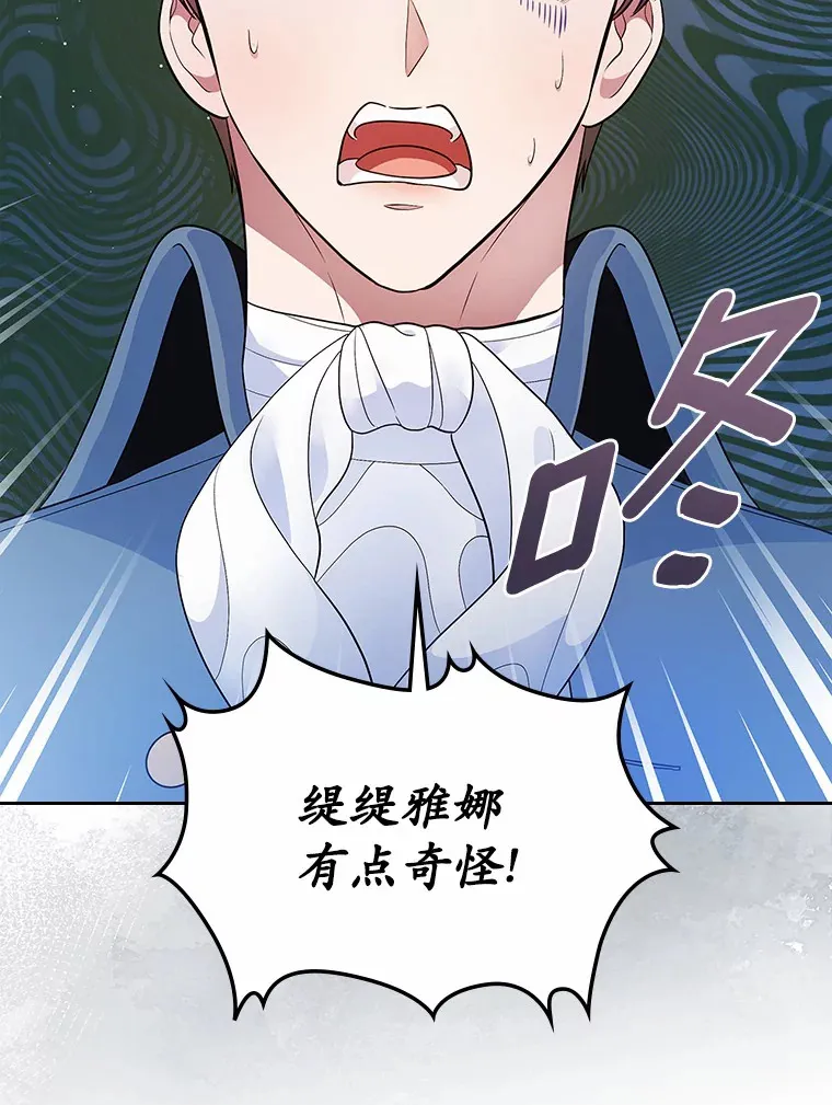 14.忠告31
