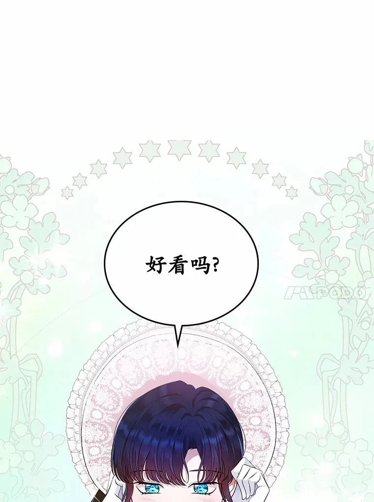 17.意外来临61