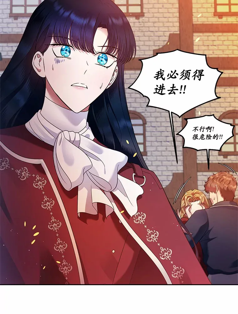 17.意外来临126