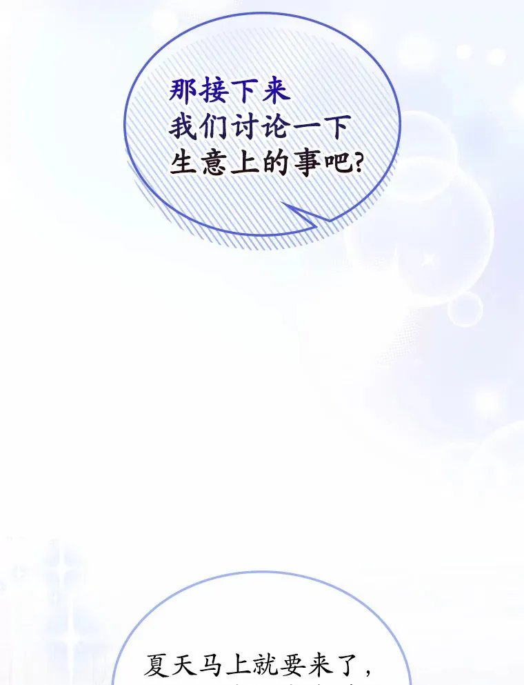 20.深入虎穴15