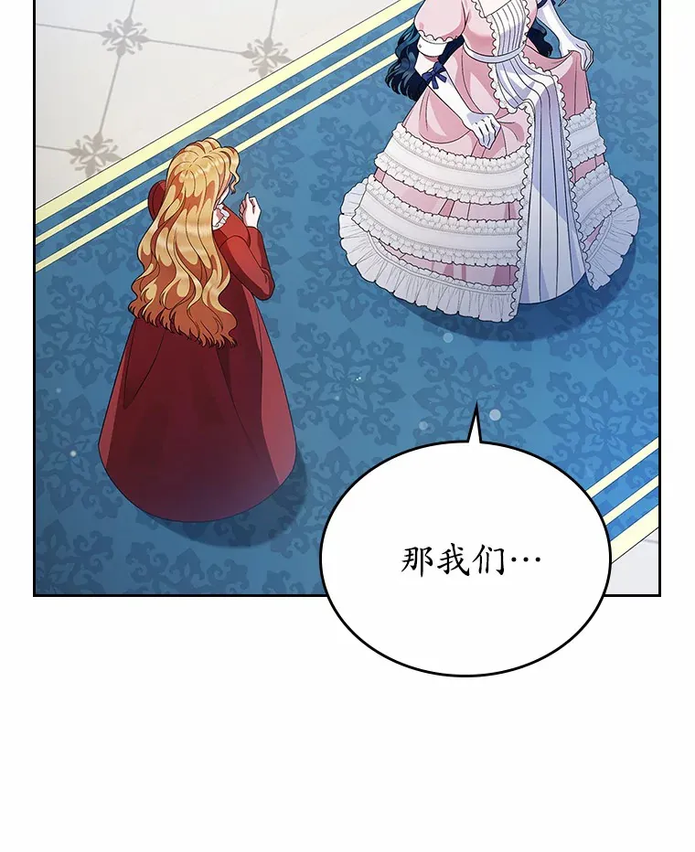 17.意外来临96