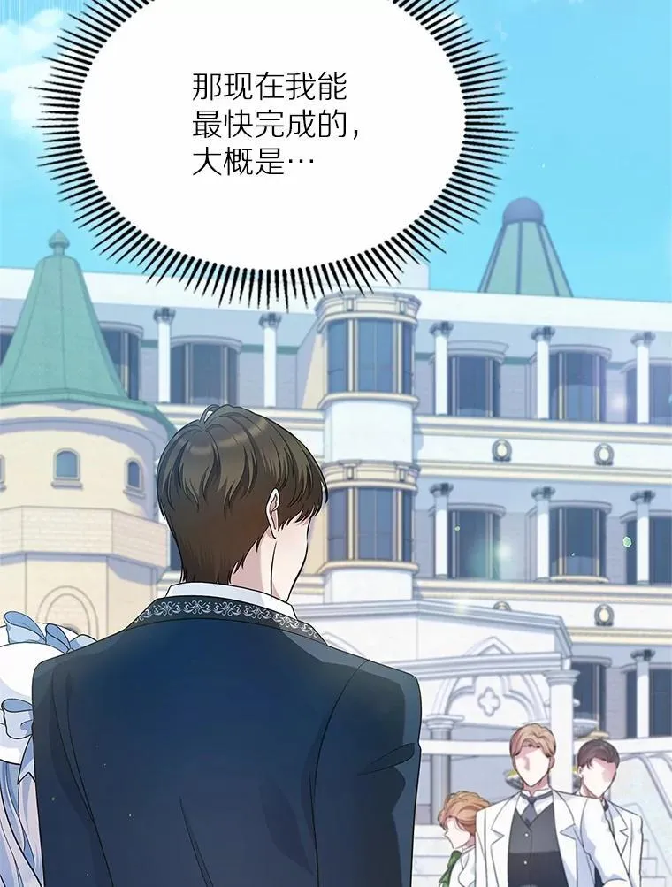 30.抑制力减弱21