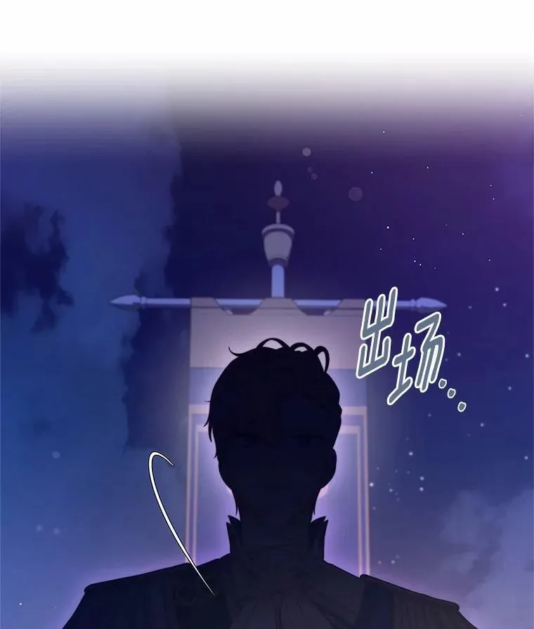 43.狩猎祭114