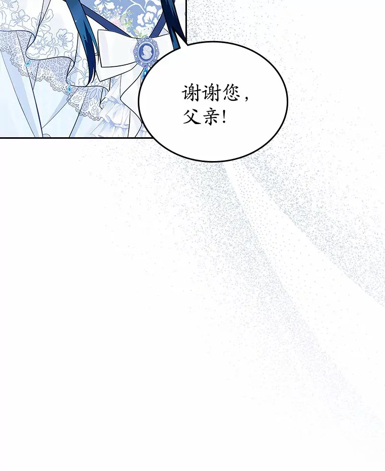 4.父亲的理解142