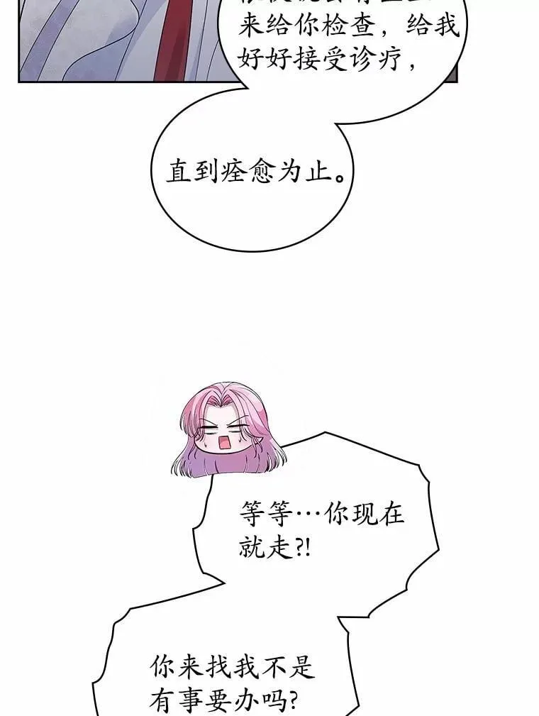 37.唯一的男人42