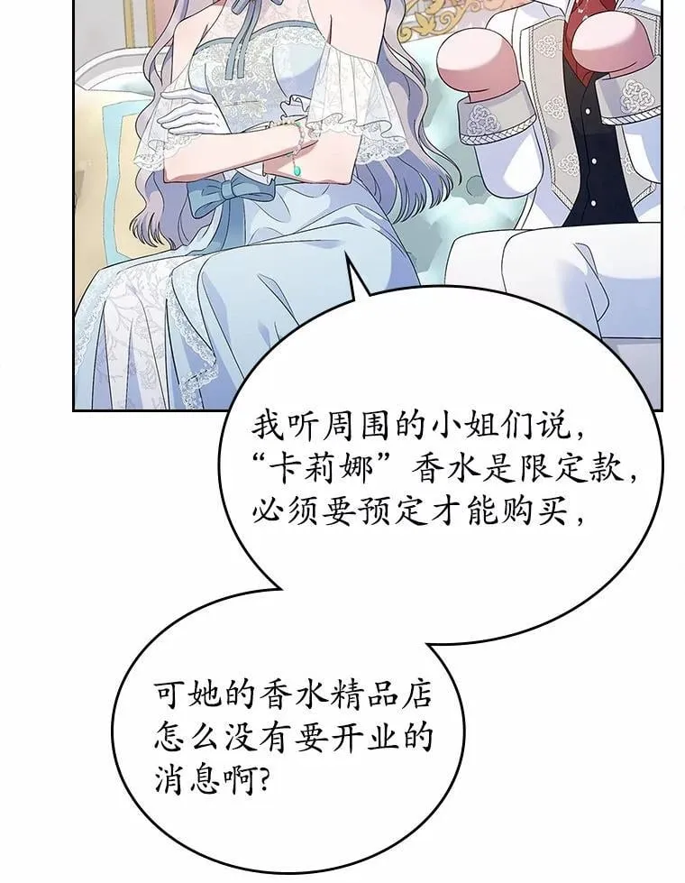 38.二人世界10
