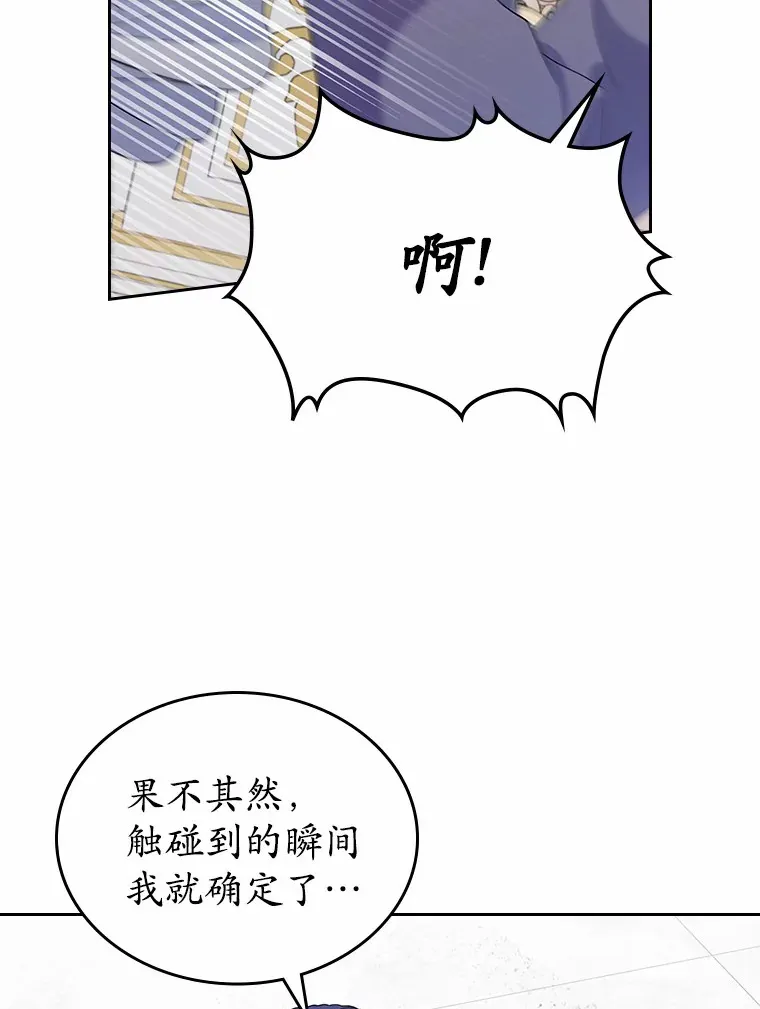 23.竞争116