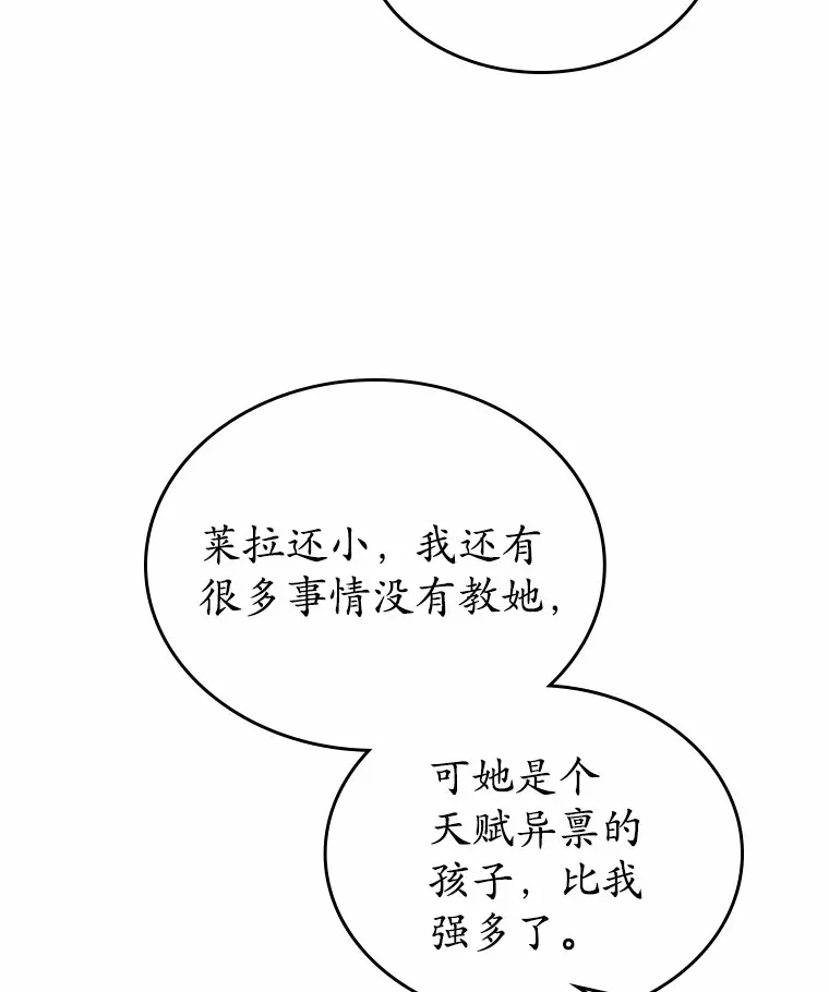 18.冲入火海42
