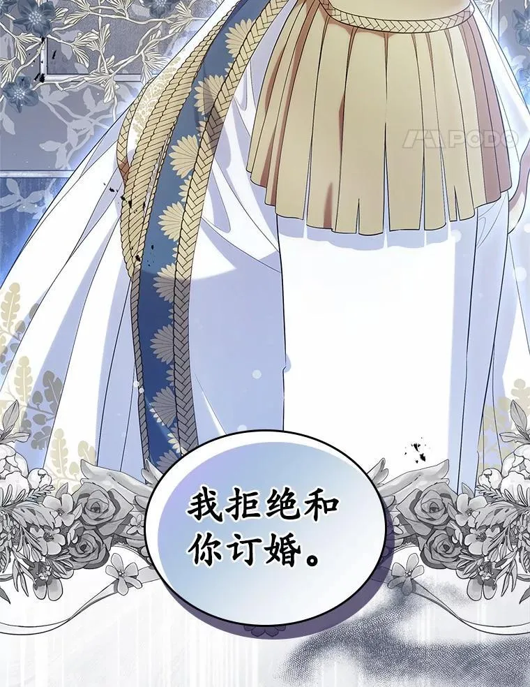 43.狩猎祭43