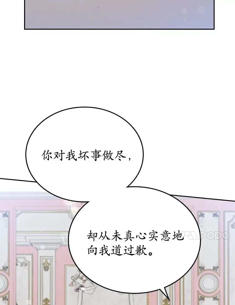 20.深入虎穴81