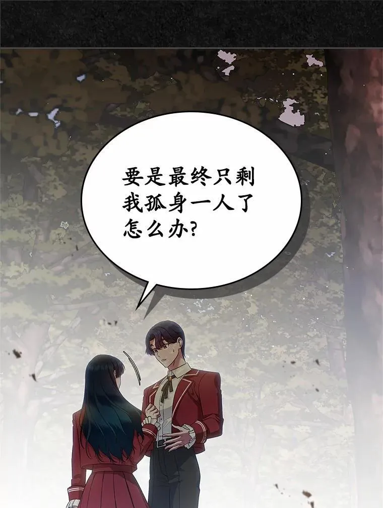 42.恶语相向20