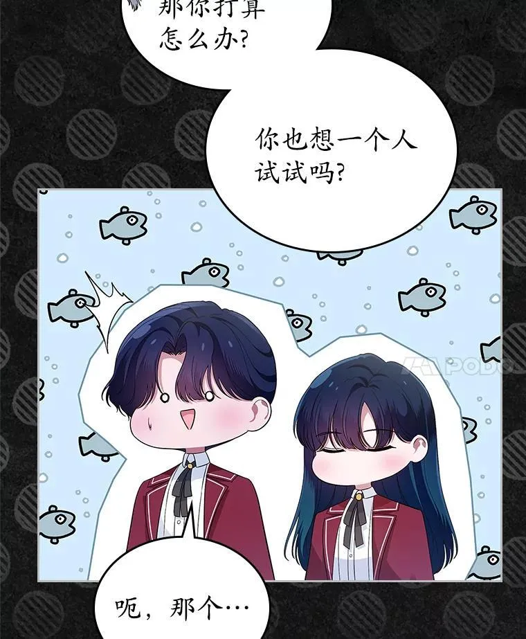 41.学生时代24