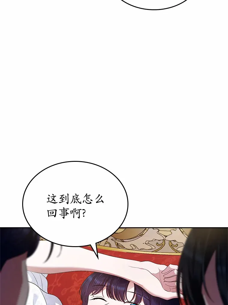 19.噩耗39