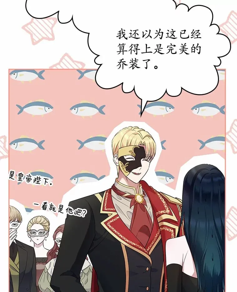28.谈心5