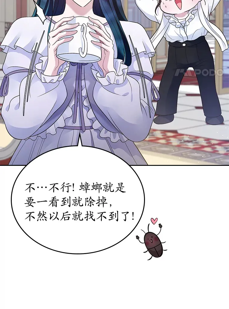 15.后盾54