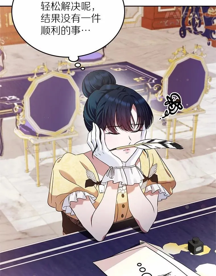 30.抑制力减弱83