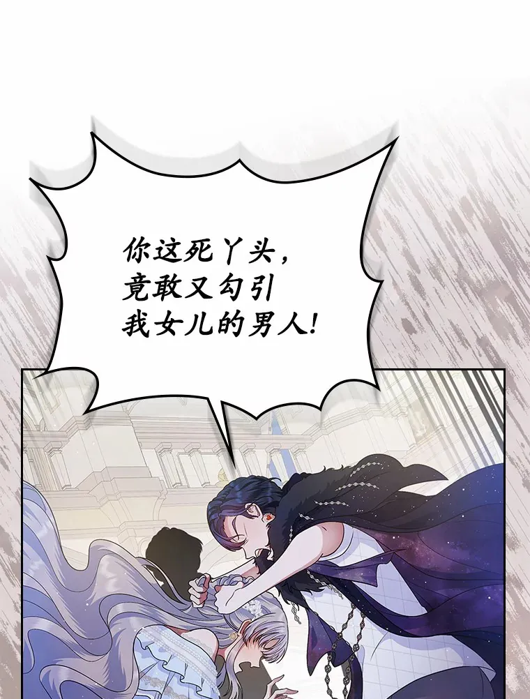 12.第一支舞76